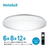 ホタルクス LEDシーリングライト 〜12畳用 調光タイプ 昼光色 LEDシーリングライト 〜12畳用 調光タイプ 昼光色 HLDZ12258 画像2