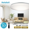 ホタルクス LEDシーリングライト 〜12畳用 調光 調色タイプ  スリープタイマー LEDシーリングライト 〜12畳用 調光 調色タイプ  スリープタイマー HLDC12258 画像1