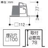 コイズミ照明 LED角型ダウンライト 高気密SB形 白熱球100W相当 埋込穴□100mm 散光配光 調光 温白色 ファインホワイト LED角型ダウンライト 高気密SB形 白熱球100W相当 埋込穴□100mm 散光配光 調光 温白色 ファインホワイト AD1258W35 画像2