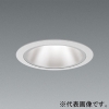 遠藤照明 LEDグレアレスベースダウンライト 900・600TYPE FHT32W・FHT24W器具相当 埋込穴φ75mm 広角配光 温白色 鏡面マットコーン 電源別売 ERD6271SD