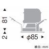 遠藤照明 LEDグレアレスベースダウンライト 900・600TYPE FHT32W・FHT24W器具相当 埋込穴φ75mm 広角配光 温白色 鏡面マットコーン 電源別売 LEDグレアレスベースダウンライト 900・600TYPE FHT32W・FHT24W器具相当 埋込穴φ75mm 広角配光 温白色 鏡面マットコーン 電源別売 ERD6271SD 画像2