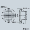 未来工業 ##【受注取り寄せ品】ベントキャップ 防虫ネット付 適合ダクト内径φ100mm 自己消火性樹脂製 チョコレート 【受注取り寄せ品】ベントキャップ 防虫ネット付 適合ダクト内径φ100mm 自己消火性樹脂製 チョコレート PYB-100AT 画像2