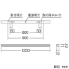 遠藤照明 LEDベースライト 《リニア70》 器具本体のみ 40Wタイプ 直付タイプ トラフ形 LEDベースライト 《リニア70》 器具本体のみ 40Wタイプ 直付タイプ トラフ形 ERK9636W 画像2