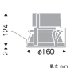 遠藤照明 LEDベースダウンライト 一般型 5500TYPE 水銀ランプ250W器具相当 埋込穴φ150mm 超広角配光 電球色 鏡面マットコーン 電源別売 LEDベースダウンライト 一般型 5500TYPE 水銀ランプ250W器具相当 埋込穴φ150mm 超広角配光 電球色 鏡面マットコーン 電源別売 ERD6499SC 画像2