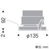 遠藤照明 LEDベースダウンライト 浅型 4000TYPE FHT42W×3器具相当 埋込穴φ125mm 超広角配光 昼白色 演色Ra83 白コーン 電源別売 LEDベースダウンライト 浅型 4000TYPE FHT42W×3器具相当 埋込穴φ125mm 超広角配光 昼白色 演色Ra83 白コーン 電源別売 ERD6572WB 画像2