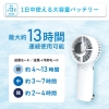 カルテック ハンディーファン 冷却プレート付き 手持ち扇風機 ICE HANDY FAN ハンディーファン 冷却プレート付き 手持ち扇風機 ICE HANDY FAN KL-HF01 画像5