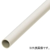 未来工業 #【受注取り寄せ品】硬質ビニル電線管 J管 全長4m 外径φ114mm ミルキーホワイト 【受注取り寄せ品】硬質ビニル電線管 J管 全長4m 外径φ114mm ミルキーホワイト VE-100M 画像1