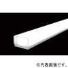 遠藤照明 LEDユニット 《リニア32》 メンテナンス用 L600タイプ 拡散配光 非調光 電球色(2700K) RAD-625LMA