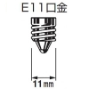 遠藤照明 LED電球 JDR-Hiタイプ 超広角配光 位相制御調光 電球色(3000K) 口金E11 LED電球 JDR-Hiタイプ 超広角配光 位相制御調光 電球色(3000K) 口金E11 RAD-949F 画像2