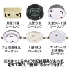 コイズミ照明 LEDシーリングライト 〜6畳用 調光調色 電球色〜昼白色 リモコン別売 LEDシーリングライト 〜6畳用 調光調色 電球色〜昼白色 リモコン別売 AH55714 画像3