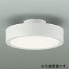 DAIKO LED小型シーリングダウンライト 引掛シーリング取付式 白熱灯60W相当 非調光タイプ LED5.7W 電球色 DCL-41963Y