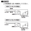 東芝ライテックス 盗電防止スイッチ EV充電用 20A 300V 盗電防止スイッチ EV充電用 20A 300V WDGC1031(WW) 画像2