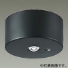 DAIKO LEDダウンライト非常灯 直付タイプ 低天井用(〜3m) ハロゲン13W相当 非調光タイプ LED1.3W 昼白色 蓄電池付 ブラック DEG-41211WE