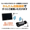 DXアンテナ ワイヤレスフルHDカメラ&7inChモニターセット ワイヤレスフルHDカメラ&7inChモニターセット WSS7M2CL 画像3