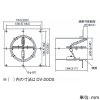日本キヤリア(東芝) 防火ダンパー φ150用 鋼板製 防火ダンパー φ150用 鋼板製 DV-20DS 画像2
