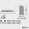 DAIKO LEDベースダウンライト カットオフ30° シルバーマットコーン M形 PWM調色調光 2500クラス FHT32W×2灯相当 LED29W 昼光色〜電球色 配光角60° 埋込穴φ100 LEDベースダウンライト カットオフ30° シルバーマットコーン M形 PWM調色調光 2500クラス FHT32W×2灯相当 LED29W 昼光色〜電球色 配光角60° 埋込穴φ100 LZD-9030FWB4 画像2