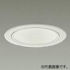 DAIKO LEDベースダウンライト カットオフ30° ホワイトコーン M形 PWM調色調光 1500クラス FHT32W相当 LED20.9W 昼光色〜電球色 配光角30° 埋込穴φ100 LZD-9043FWW4