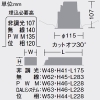 DAIKO LEDベースダウンライト カットオフ30° シルバーマットコーン M形 1500クラス FHT32W相当 白色 配光角50° 埋込穴φ100 電源別売 LEDベースダウンライト カットオフ30° シルバーマットコーン M形 1500クラス FHT32W相当 白色 配光角50° 埋込穴φ100 電源別売 LZD-93501NWB 画像2