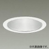 DAIKO LEDベースダウンライト カットオフ30° シルバーマットコーン M形 PWM調光タイプ 7500クラス CDM-TP150W相当 LED62W 昼白色 配光角60° 埋込穴φ125 LZD-9005WWB4