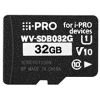 i-PRO microSDHCメモリーカード WV-SDB032G