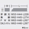 DAIKO LEDユニバーサルダウンライト ≪RECOL≫ M形 4000クラス・3000クラス CDM-T70W相当 白色 超広角形 配光角50° 埋込穴φ125 電源別売 ホワイト LEDユニバーサルダウンライト ≪RECOL≫ M形 4000クラス・3000クラス CDM-T70W相当 白色 超広角形 配光角50° 埋込穴φ125 電源別売 ホワイト LZD-93636NWB 画像3