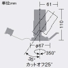 DAIKO LEDユニバーサルダウンライト ランプ交換型 シルバーマットコーン M形 φ35・12Vダイクロハロゲン35W相当 ランプ別売 DECO-S35C(E11)用 埋込穴φ60 ホワイト LEDユニバーサルダウンライト ランプ交換型 シルバーマットコーン M形 φ35・12Vダイクロハロゲン35W相当 ランプ別売 DECO-S35C(E11)用 埋込穴φ60 ホワイト LZD-93412XW 画像2