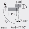 DAIKO LEDスポットライト フランジタイプ 直付専用 ロングフード ランプ交換型 位相調光タイプ φ35・12Vダイクロハロゲン35W相当 ランプ別売 DECO-S35C(E11)用 ホワイト LEDスポットライト フランジタイプ 直付専用 ロングフード ランプ交換型 位相調光タイプ φ35・12Vダイクロハロゲン35W相当 ランプ別売 DECO-S35C(E11)用 ホワイト LZS-93420XW 画像2