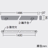 DAIKO LED間接照明 ≪Flexline≫ 灯具可動タイプ 天井付・壁付・床付兼用 縦長付・横長付兼用 PWM調色調光タイプ L1500タイプ 拡散タイプ(65°) 高演色形 昼光色〜電球色 LED間接照明 ≪Flexline≫ 灯具可動タイプ 天井付・壁付・床付兼用 縦長付・横長付兼用 PWM調色調光タイプ L1500タイプ 拡散タイプ(65°) 高演色形 昼光色〜電球色 LZY-91702FTE 画像2