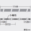 DAIKO LED間接照明 ≪XC-LED2≫ 直線タイプ ドットレス 天井付・壁付(横長付)・床付兼用 L1150タイプ 拡散タイプ(60°) DC24V専用 温白色 電源別売 LED間接照明 ≪XC-LED2≫ 直線タイプ ドットレス 天井付・壁付(横長付)・床付兼用 L1150タイプ 拡散タイプ(60°) DC24V専用 温白色 電源別売 LZY-93168ATWE 画像2