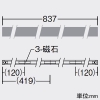 DAIKO LED間接照明 ≪XC-LED2≫ 直線タイプ ドットレス 天井付・壁付(横長付)・床付兼用 L840タイプ 拡散タイプ(60°) DC24V専用 温白色 電源別売 LED間接照明 ≪XC-LED2≫ 直線タイプ ドットレス 天井付・壁付(横長付)・床付兼用 L840タイプ 拡散タイプ(60°) DC24V専用 温白色 電源別売 LZY-93167ATWE 画像2