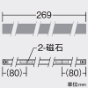 DAIKO LED間接照明 ≪XC-LED2≫ 直線タイプ ドットレス 天井付・壁付(横長付)・床付兼用 L280タイプ 拡散タイプ(60°) DC24V専用 温白色 電源別売 LED間接照明 ≪XC-LED2≫ 直線タイプ ドットレス 天井付・壁付(横長付)・床付兼用 L280タイプ 拡散タイプ(60°) DC24V専用 温白色 電源別売 LZY-93165ATWE 画像2