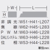 DAIKO LEDユニバーサルダウンライト ≪RECOL≫ M形 2000クラス CDM-T35W相当 白色 狭角形 配光角10° 埋込穴φ100 電源別売 ブラック LEDユニバーサルダウンライト ≪RECOL≫ M形 2000クラス CDM-T35W相当 白色 狭角形 配光角10° 埋込穴φ100 電源別売 ブラック LZD-93634NBN 画像3