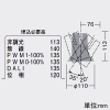 DAIKO LEDユニバーサルダウンライト ≪RECOL≫ M形 2000クラス CDM-T35W相当 白色 中角形 配光角17° 埋込穴φ100 電源別売 ホワイト LEDユニバーサルダウンライト ≪RECOL≫ M形 2000クラス CDM-T35W相当 白色 中角形 配光角17° 埋込穴φ100 電源別売 ホワイト LZD-93634NWM 画像2