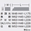 DAIKO LEDユニバーサルダウンライト ≪RECOL≫ M形 1200クラス φ70・12Vダイクロハロゲン75W形50W相当 白色 狭角形 配光角10° 埋込穴φ100 電源別売 ブラック LEDユニバーサルダウンライト ≪RECOL≫ M形 1200クラス φ70・12Vダイクロハロゲン75W形50W相当 白色 狭角形 配光角10° 埋込穴φ100 電源別売 ブラック LZD-93632NBN 画像3