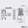 DAIKO LEDユニバーサルダウンライト ≪RECOL≫ M形 1200クラス φ70・12Vダイクロハロゲン75W形50W相当 白色 中角形 配光角17° 埋込穴φ100 電源別売 ホワイト LEDユニバーサルダウンライト ≪RECOL≫ M形 1200クラス φ70・12Vダイクロハロゲン75W形50W相当 白色 中角形 配光角17° 埋込穴φ100 電源別売 ホワイト LZD-93632NWM 画像2