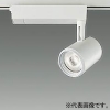 DAIKO LEDスポットライト ≪illco≫ プラグタイプ 配線ダクト取付用 無線調光タイプ LZ2C CDM-T35W相当 LED24W 白色 狭角形 配光角10° ホワイト LEDスポットライト ≪illco≫ プラグタイプ 配線ダクト取付用 無線調光タイプ LZ2C CDM-T35W相当 LED24W 白色 狭角形 配光角10° ホワイト LZS-9062NWN8 画像1