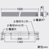 DAIKO LED間接照明 ≪TRH S≫ ライン照明 高天井用 ハイパワータイプ 天井付・壁付・床付兼用 縦長付・横長付兼用 無線調光タイプ L1500タイプ 拡散タイプ(70°) 白色 LED間接照明 ≪TRH S≫ ライン照明 高天井用 ハイパワータイプ 天井付・壁付・床付兼用 縦長付・横長付兼用 無線調光タイプ L1500タイプ 拡散タイプ(70°) 白色 LZY-93513NTW 画像2