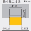 DAIKO LED間接照明 ≪TRH S≫ ライン照明 高天井用 ハイパワータイプ 天井付・壁付・床付兼用 縦長付・横長付兼用 無線調光タイプ L1500タイプ 拡散タイプ(70°) 白色 LED間接照明 ≪TRH S≫ ライン照明 高天井用 ハイパワータイプ 天井付・壁付・床付兼用 縦長付・横長付兼用 無線調光タイプ L1500タイプ 拡散タイプ(70°) 白色 LZY-93513NTW 画像3