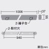 DAIKO LED間接照明 ≪Flexline≫ 灯具可動タイプ 天井付・壁付・床付兼用 縦長付・横長付兼用 PWM調色調光タイプ L1010タイプ 拡散タイプ(65°) 高演色形 昼光色〜電球色 LED間接照明 ≪Flexline≫ 灯具可動タイプ 天井付・壁付・床付兼用 縦長付・横長付兼用 PWM調色調光タイプ L1010タイプ 拡散タイプ(65°) 高演色形 昼光色〜電球色 LZY-91700FTE 画像2