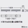 DAIKO LED間接照明 ≪Display Line≫ ハイパワータイプ 什器取付専用 天井付・壁付(横長付)・床付兼用 L1430タイプ 拡散タイプ(70°) 電球色(3000K) 電源別売 LED間接照明 ≪Display Line≫ ハイパワータイプ 什器取付専用 天井付・壁付(横長付)・床付兼用 L1430タイプ 拡散タイプ(70°) 電球色(3000K) 電源別売 LZY-92710YT 画像2