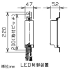 DAIKO LEDハイポール 灯具のみ 防雨形 ポール取付専用 フロント配光 高さ4836mm 水銀灯250W相当 非調光タイプ LED54W 電球色 制御レンズ付 ポール別売 LEDハイポール 灯具のみ 防雨形 ポール取付専用 フロント配光 高さ4836mm 水銀灯250W相当 非調光タイプ LED54W 電球色 制御レンズ付 ポール別売 LZW-93606YD 画像3