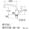 SANEI 厨房用立形上向自在水栓 共用形 二条ネジ仕様 ねじ込みタイプ 呼び20 厨房用立形上向自在水栓 共用形 二条ネジ仕様 ねじ込みタイプ 呼び20 A5370-20 画像2