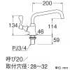 SANEI 厨房用立形上向自在水栓 左ハンドル 共用形 二条ネジ仕様 ねじ込みタイプ 呼び20 厨房用立形上向自在水栓 左ハンドル 共用形 二条ネジ仕様 ねじ込みタイプ 呼び20 A5370L-20 画像2