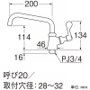 SANEI 厨房用立形上向自在水栓 共用形 二条ネジ仕様 ねじ込みタイプ 呼び20 厨房用立形上向自在水栓 共用形 二条ネジ仕様 ねじ込みタイプ 呼び20 A5371-20 画像2