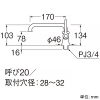 SANEI 厨房用立形自在水栓 共用形 二条ネジ仕様 ねじ込みタイプ 呼び20 厨房用立形自在水栓 共用形 二条ネジ仕様 ねじ込みタイプ 呼び20 A5311-20 画像2