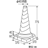 日本緑十字社 エバーコーンR エバーコーンR 116180 画像2