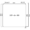 日本緑十字社 スチール30シロ 白無地タイプ スチール30シロ 白無地タイプ 058301 画像2