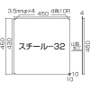 日本緑十字社 スチール32シロ 白無地タイプ スチール32シロ 白無地タイプ 058321 画像2